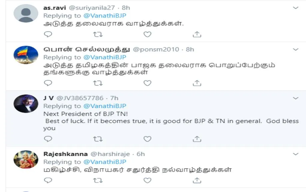 bjp